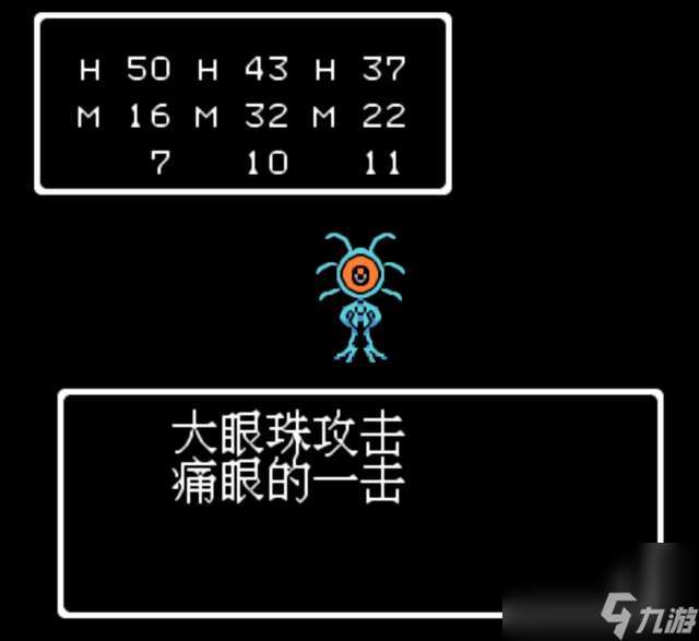 FC勇者斗惡龍4攻略及武器大全（裝備圖鑒和經(jīng)典戰(zhàn)役盤點）