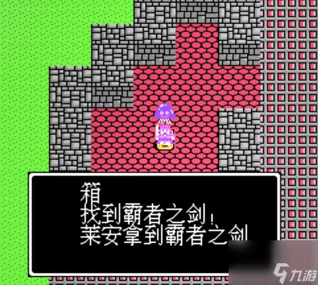 FC勇者斗惡龍4攻略及武器大全（裝備圖鑒和經(jīng)典戰(zhàn)役盤點）