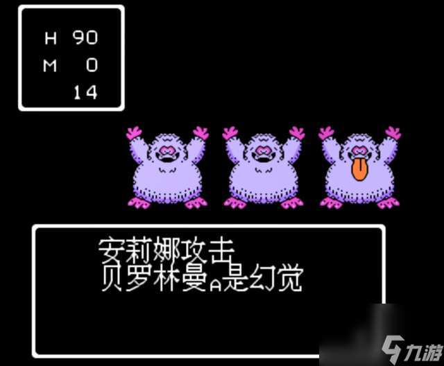 FC勇者斗惡龍4攻略及武器大全（裝備圖鑒和經(jīng)典戰(zhàn)役盤點）