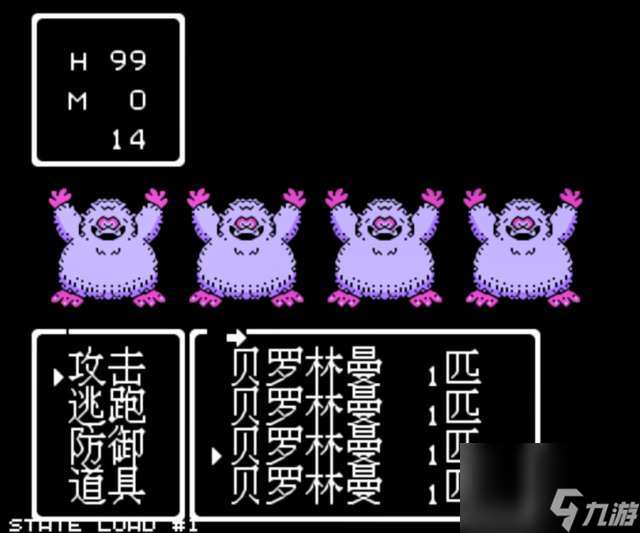 FC勇者斗惡龍4攻略及武器大全（裝備圖鑒和經(jīng)典戰(zhàn)役盤點）