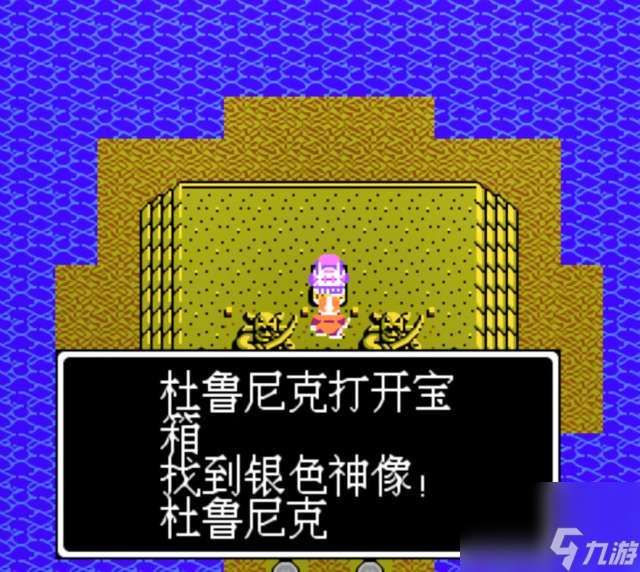 FC勇者斗惡龍4攻略及武器大全（裝備圖鑒和經(jīng)典戰(zhàn)役盤點）