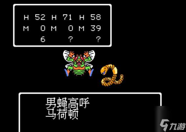 FC勇者斗惡龍4攻略及武器大全（裝備圖鑒和經(jīng)典戰(zhàn)役盤點）