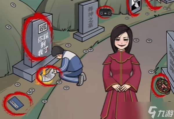 《梗传之王》丧葬一条龙通关攻略