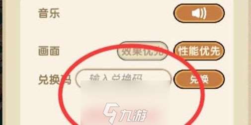 勇者秘境兑换码在哪里输入(最新无限钻石兑换码分享)