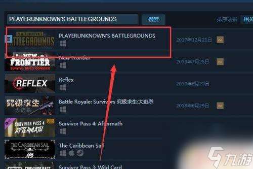 怎么在steam租绝地求生 Steam绝地求生怎么找