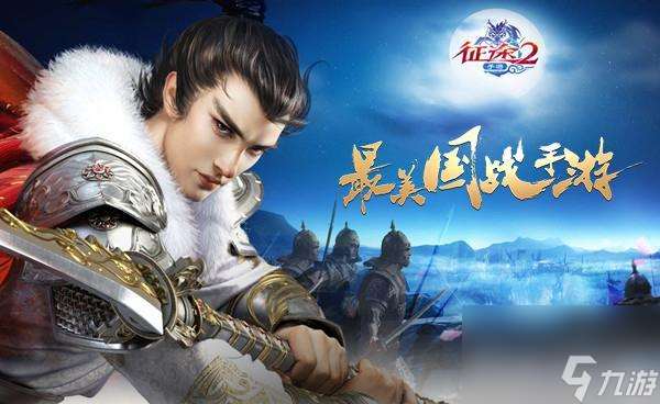 征途合区排行奖励（征途2手游怎么合无双）