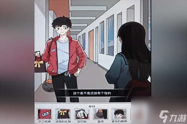 梗傳之王第一次表白如何過關-第一次表白通關攻略分享「知識庫」