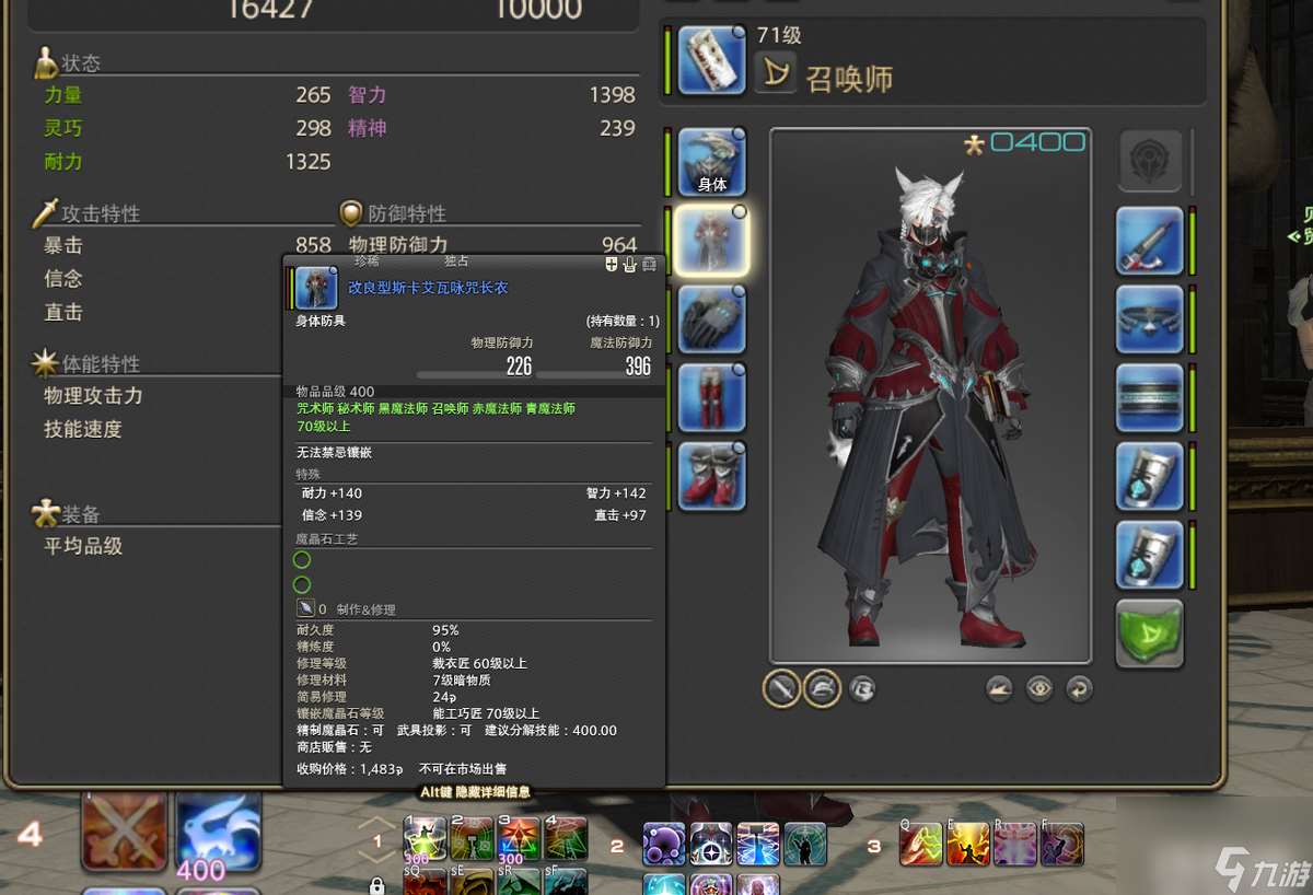 ff14军票用途详解（ff14军票有必要刷吗）