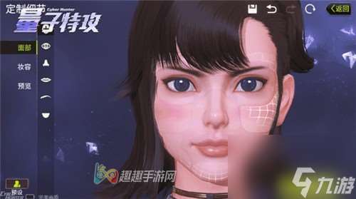 超好看双马尾形象怎么捏 量子特攻捏脸指南