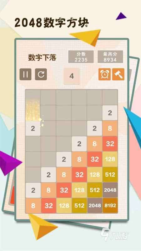 2023热门的2048小游戏有哪些 有趣的2048手游合集