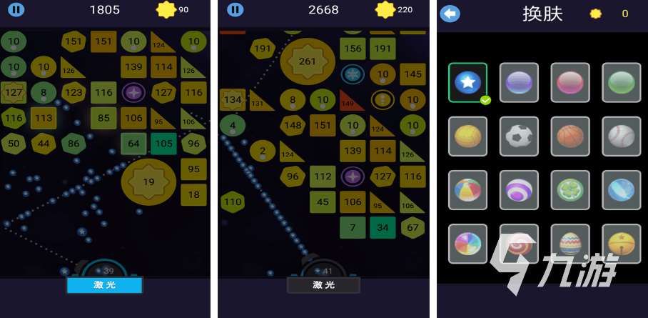 好玩的单机游戏合集 耐玩的单机手游有哪些2023