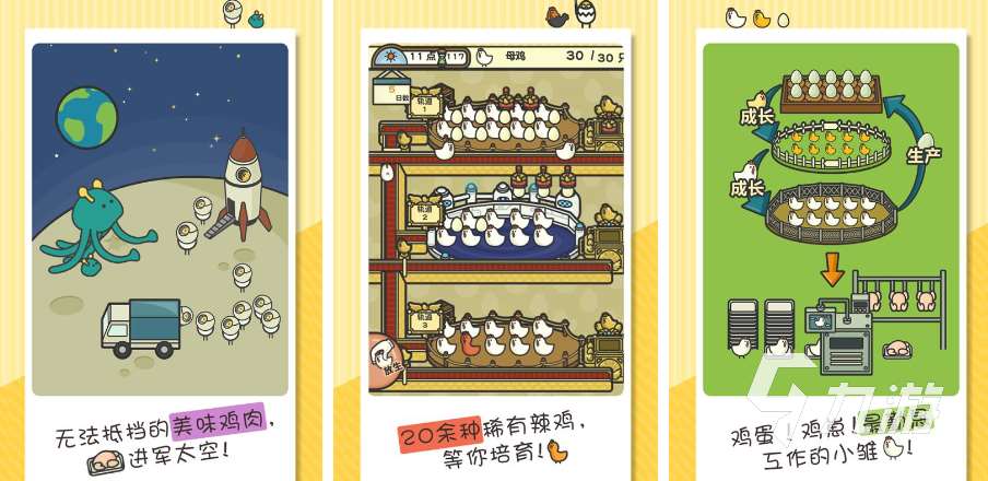 好玩的单机游戏合集 耐玩的单机手游有哪些2023