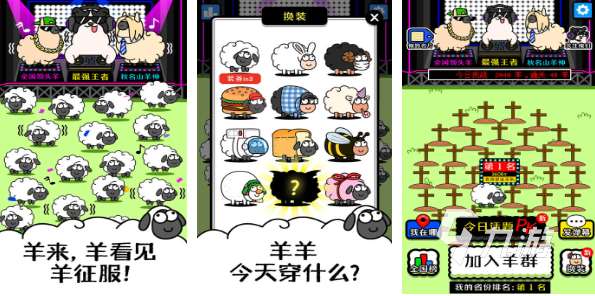 好玩的单机游戏合集 耐玩的单机手游有哪些2023