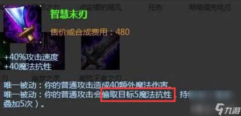 lol传送门是什么装备（英雄联盟被改动移除的装）「已解决」