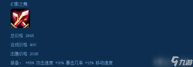 lol传送门是什么装备（英雄联盟被改动移除的装）「已解决」