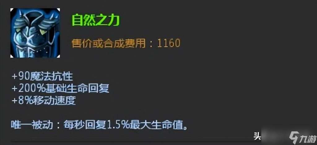 lol传送门是什么装备（英雄联盟被改动移除的装）「已解决」