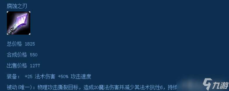 lol传送门是什么装备（英雄联盟被改动移除的装）「已解决」