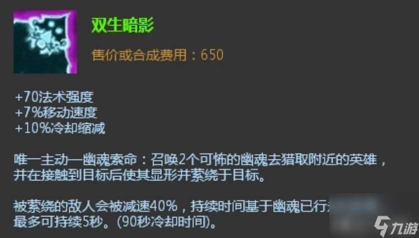 lol传送门是什么装备（英雄联盟被改动移除的装）「已解决」