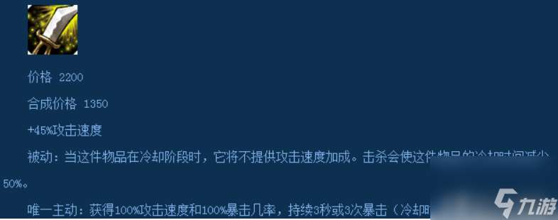 lol传送门是什么装备（英雄联盟被改动移除的装）「已解决」