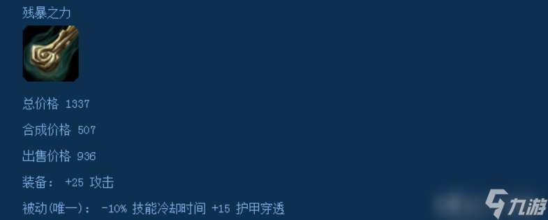 lol传送门是什么装备（英雄联盟被改动移除的装）「已解决」