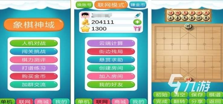 棋盘游戏大全app有哪些2023 必玩的棋盘手游分享