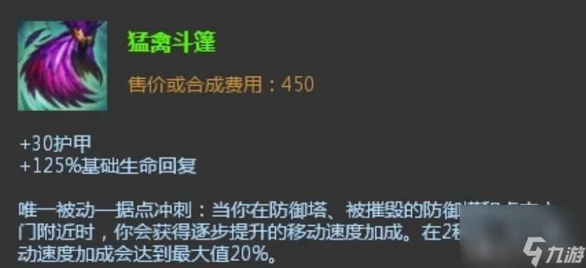 lol传送门是什么装备（英雄联盟被改动移除的装）「已解决」