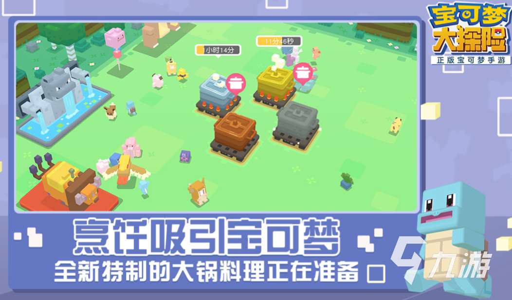 流行的神奇宝贝游戏推荐 免费的神奇宝贝游戏合集2023