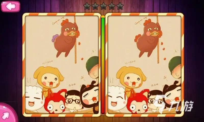 好玩的找茬游戏有哪些推荐2023 考眼力的找茬手游排行榜