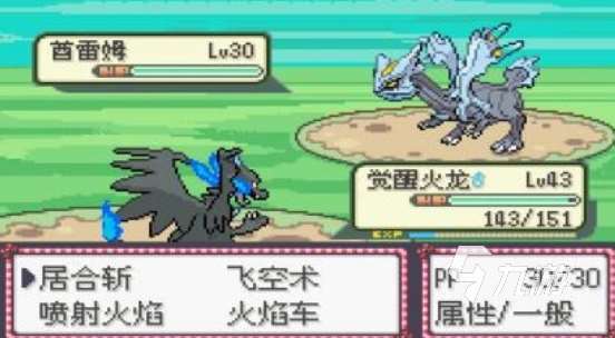 流行的神奇宝贝游戏推荐 免费的神奇宝贝游戏合集2023