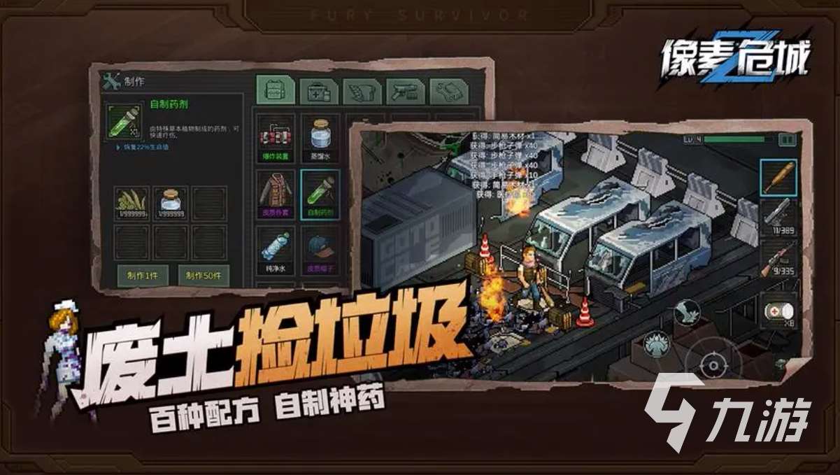 受欢迎的rpg游戏大全 2023必玩的rpg游戏推荐