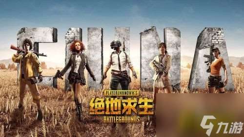 绝地求生如何切换枪械皮肤(PUBG武器皮肤怎么换)「干货」