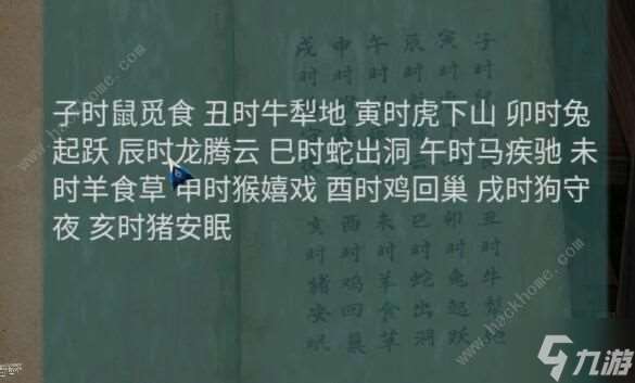 阿姐鼓2第四章攻略 明王咒第四关通关图文教程