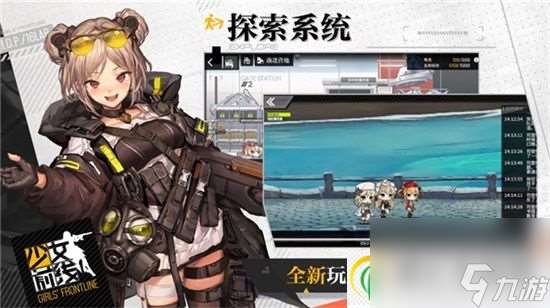 少女前线狼獾成灾3如任何通关 少女前线狼獾成灾3通关攻略