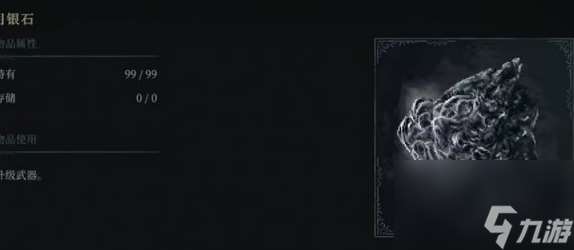 最后的信仰全攻略汇总