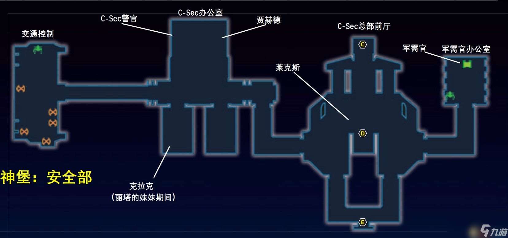 《质量效应：传奇版》图文全攻略 全剧情流程全支线任务全收集