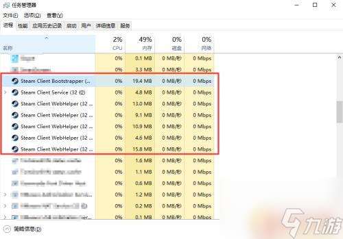 steam反应 双击steam没有反应怎么办 黑屏