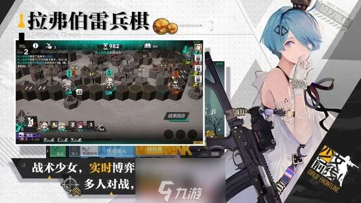 少女前线兑换码入口-4000钻石兑换码免费领