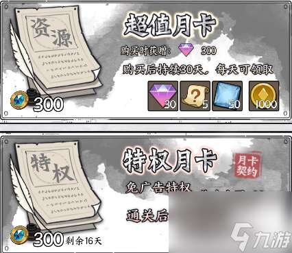 【靶心攻略】<氪金要领>想要氪金不踩雷？建议你先看看这篇攻略