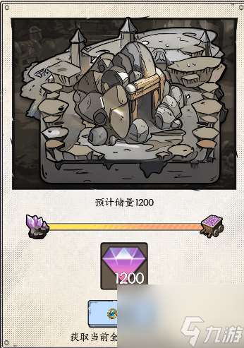 【靶心攻略】<氪金要领>想要氪金不踩雷？建议你先看看这篇攻略