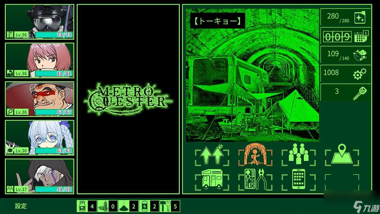 迷宫RPG《MetroQuester》登多平台萩原一至设计