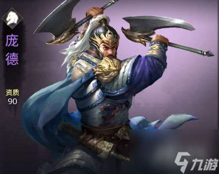 庞德技能介绍及阵容搭配 三十六计手游庞德厉害吗