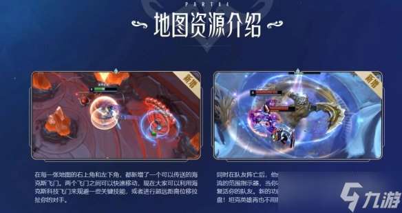 《lol》北极星竞技场更新时间介绍