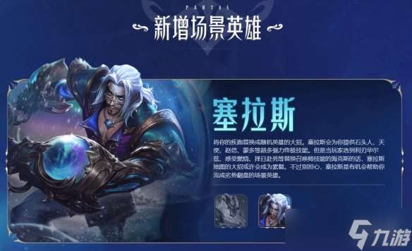 《lol》北极星竞技场更新时间介绍