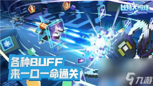 礼包码最新合集 比特大爆炸兑换码汇总2023