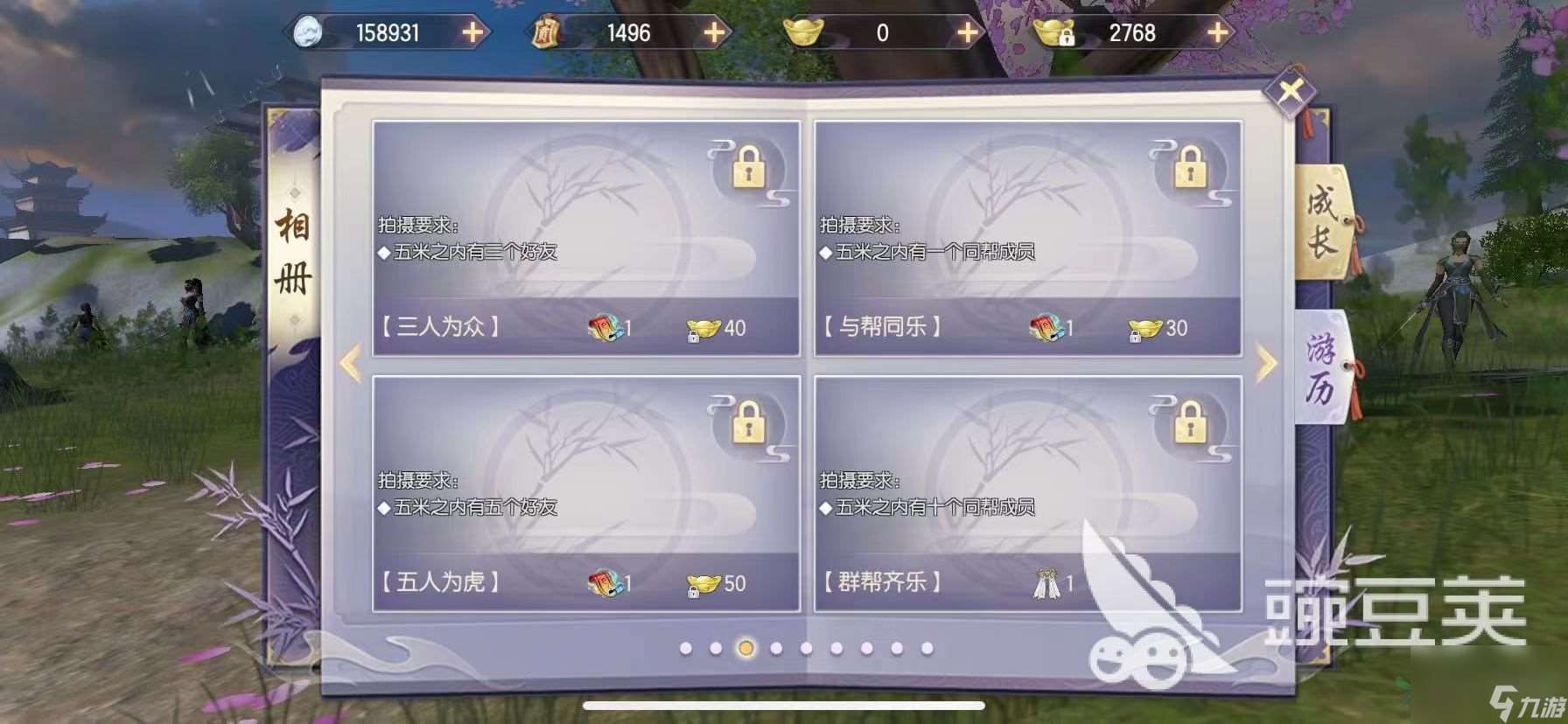 烈火如歌手游時裝醉流沙怎么得到 醉流沙獲取方法