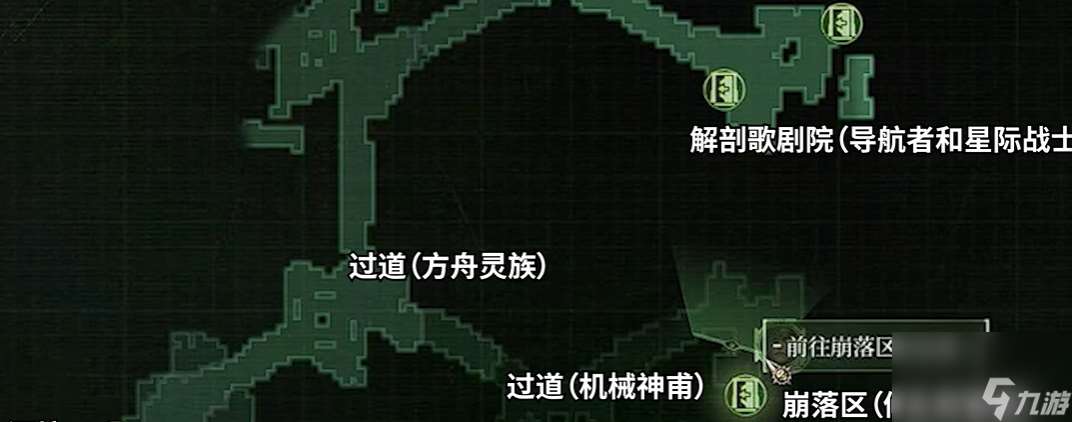 战锤40k行商浪人科摩罗团聚队友在哪招募,战锤40k行商浪人科摩罗团聚队友位置