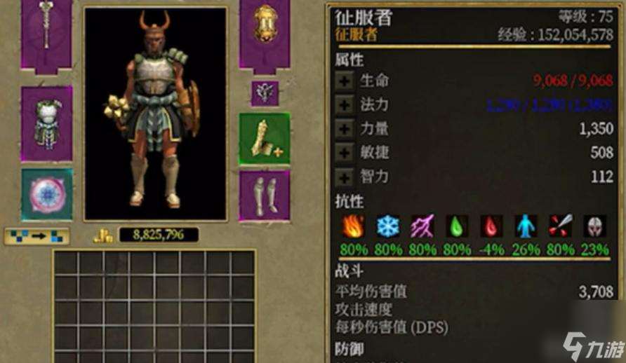 泰坦之旅传奇职业强度排行是什么样的？