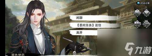 俠客魔君線五岳宗卡武學攻略（學習武學，助你成為俠客魔君大佬）