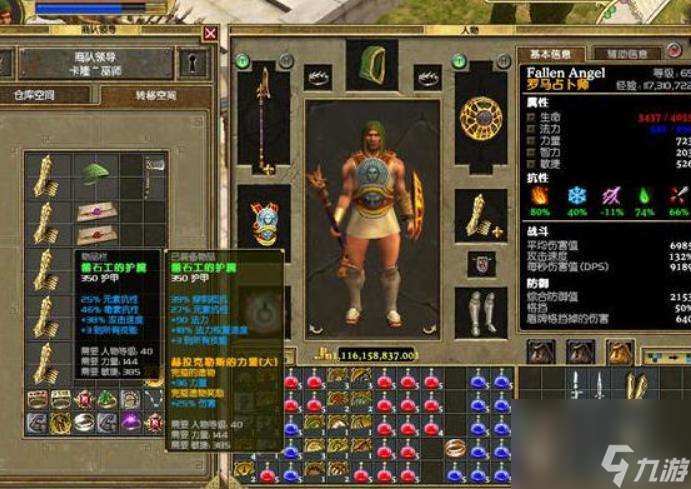 泰坦之旅传奇职业强度排行是什么样的？