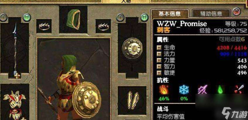 泰坦之旅传奇职业强度排行是什么样的？